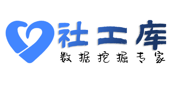 liemo社工库中南酒店开房记录